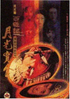 山海异闻录封面